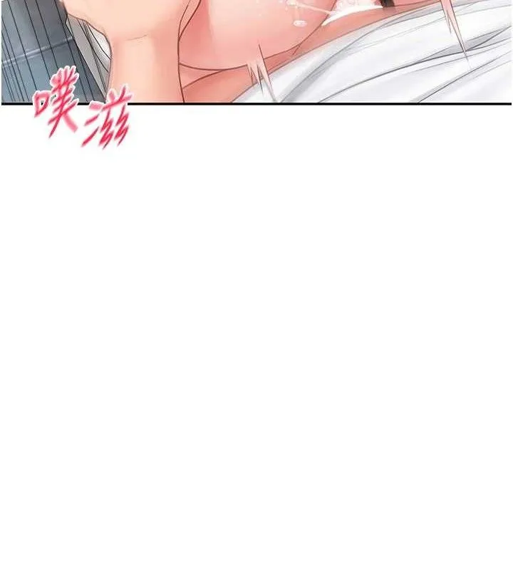 报告女班长:一根突起 第14話-在廁所激情愛愛 第40页