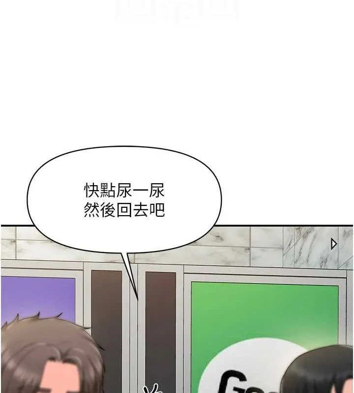 报告女班长:一根突起 第14話-在廁所激情愛愛 第55页