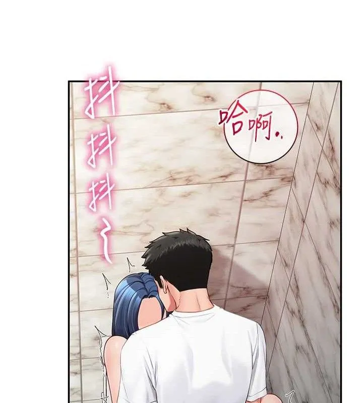 报告女班长:一根突起 第14話-在廁所激情愛愛 第123页