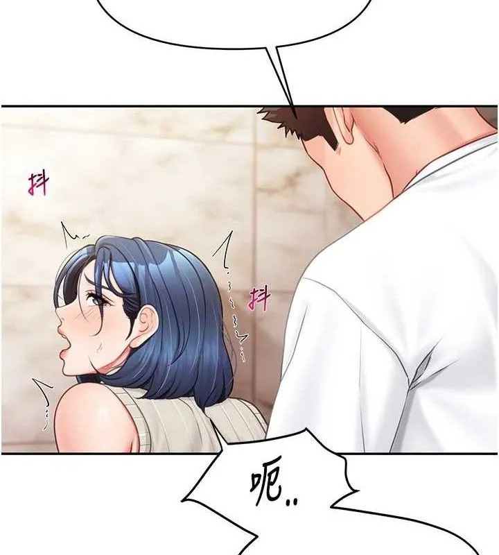 报告女班长:一根突起 第14話-在廁所激情愛愛 第33页