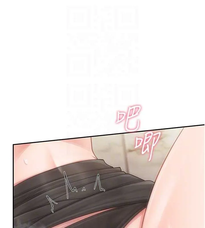 报告女班长:一根突起 第14話-在廁所激情愛愛 第95页