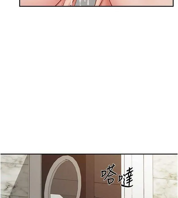 报告女班长:一根突起 第14話-在廁所激情愛愛 第81页