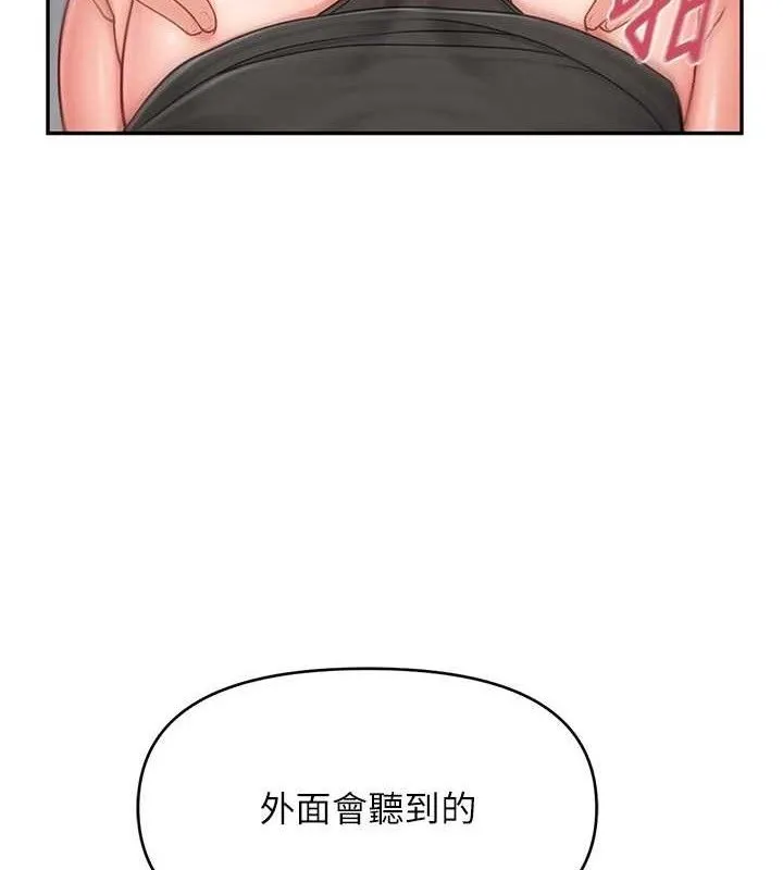 报告女班长:一根突起 第14話-在廁所激情愛愛 第32页