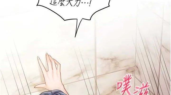 报告女班长:一根突起 第14話-在廁所激情愛愛 第38页