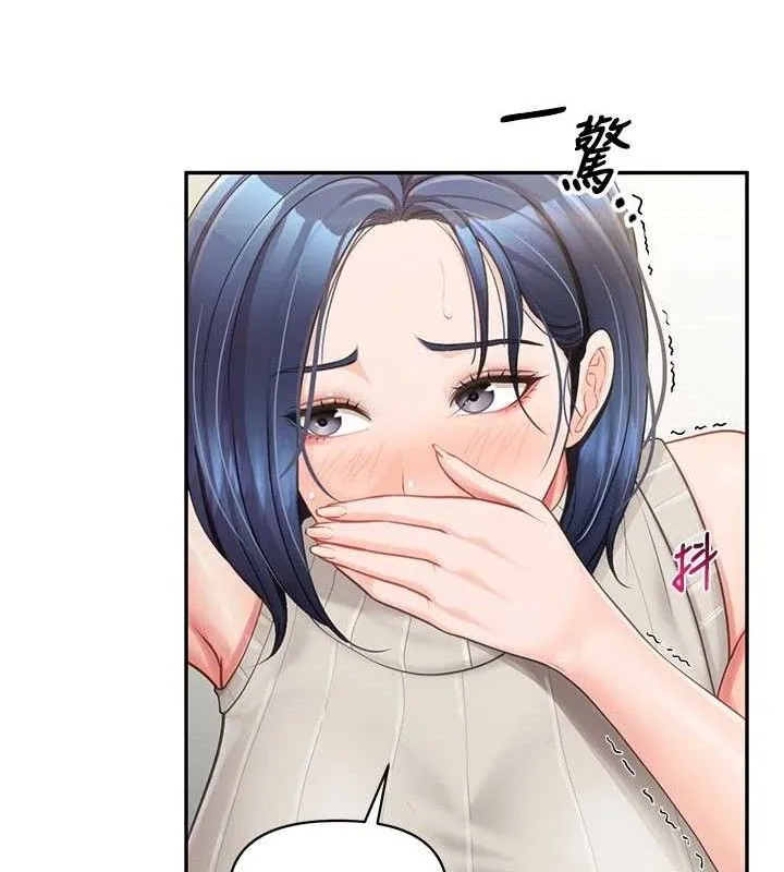 报告女班长:一根突起 第14話-在廁所激情愛愛 第50页
