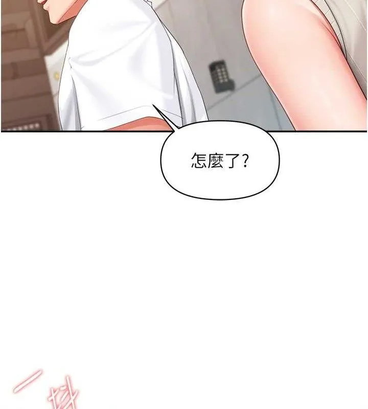 报告女班长:一根突起 第14話-在廁所激情愛愛 第130页
