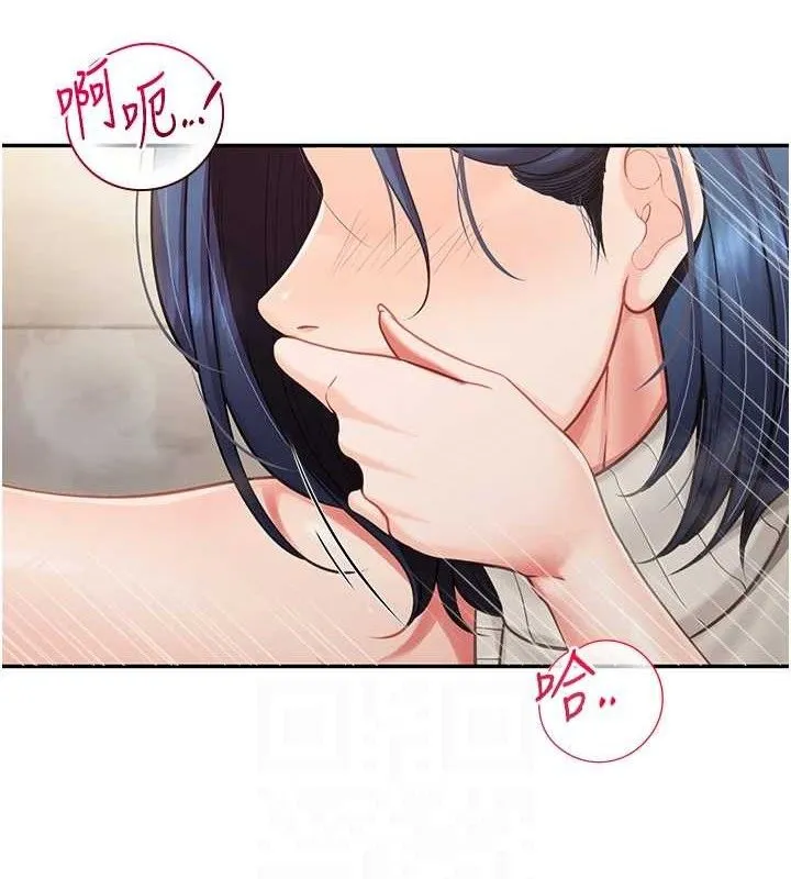 报告女班长:一根突起 第14話-在廁所激情愛愛 第41页