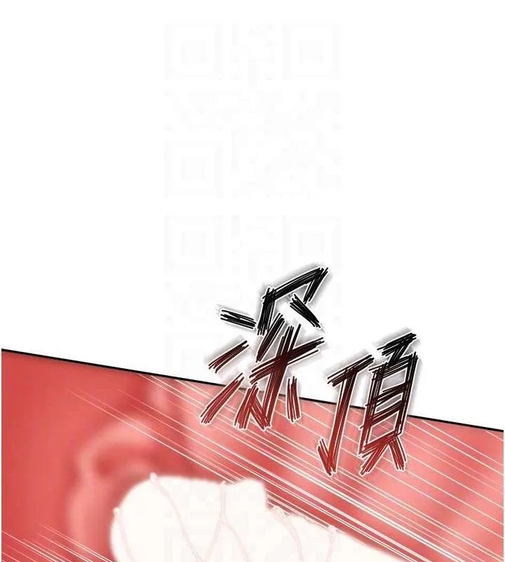 报告女班长:一根突起 第14話-在廁所激情愛愛 第15页
