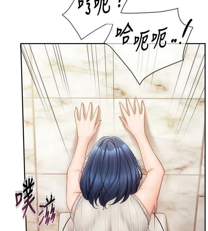 报告女班长:一根突起 第14話-在廁所激情愛愛 第27页