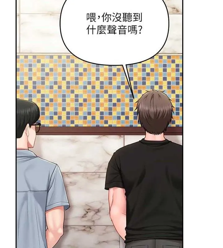 报告女班长:一根突起 第14話-在廁所激情愛愛 第77页