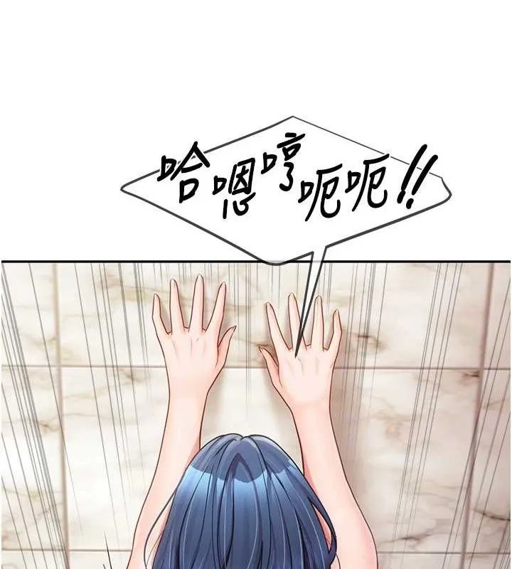 报告女班长:一根突起 第14話-在廁所激情愛愛 第18页