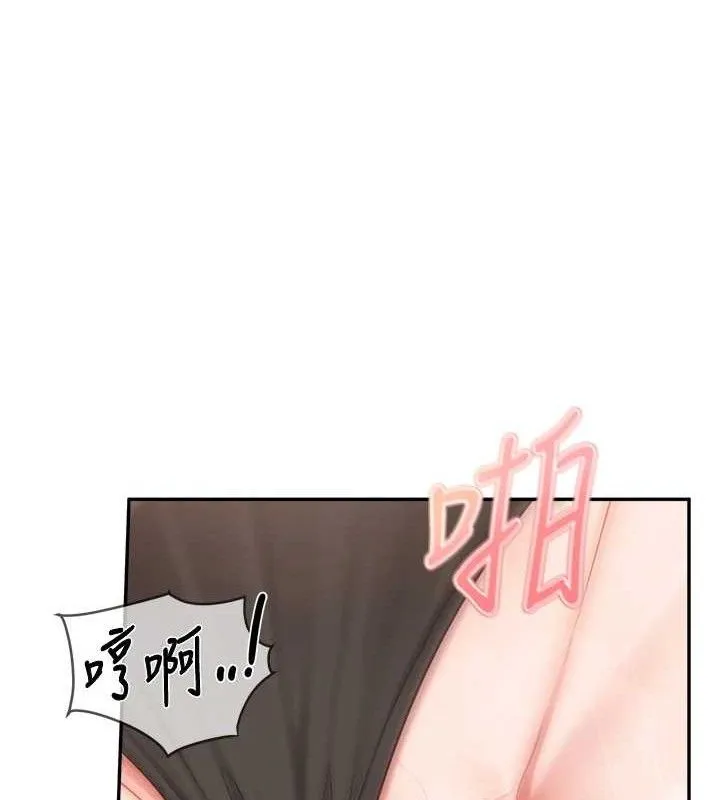 报告女班长:一根突起 第14話-在廁所激情愛愛 第108页