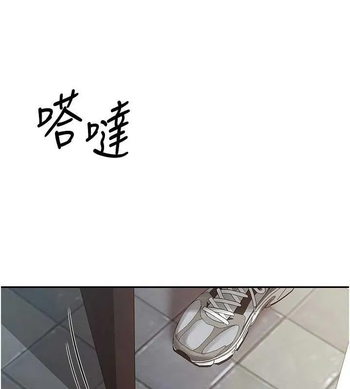报告女班长:一根突起 第14話-在廁所激情愛愛 第46页