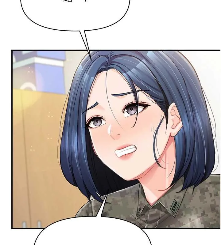 报告女班长:一根突起 第43話-輪流吃最公平&hearts; 第51页
