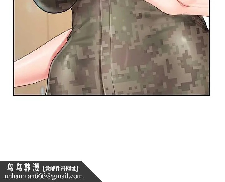 报告女班长:一根突起 第43話-輪流吃最公平&hearts; 第68页