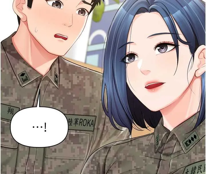 报告女班长:一根突起 第43話-輪流吃最公平&hearts; 第18页