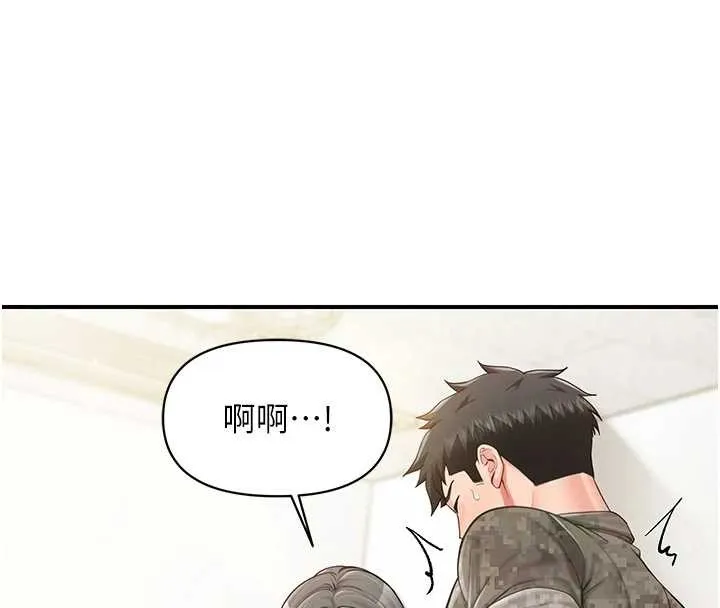 报告女班长:一根突起 第43話-輪流吃最公平&hearts; 第82页
