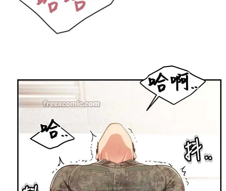 报告女班长:一根突起 第43話-輪流吃最公平&hearts; 第126页