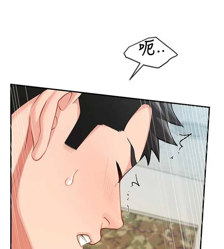 报告女班长:一根突起 第43話-輪流吃最公平&hearts; 第120页
