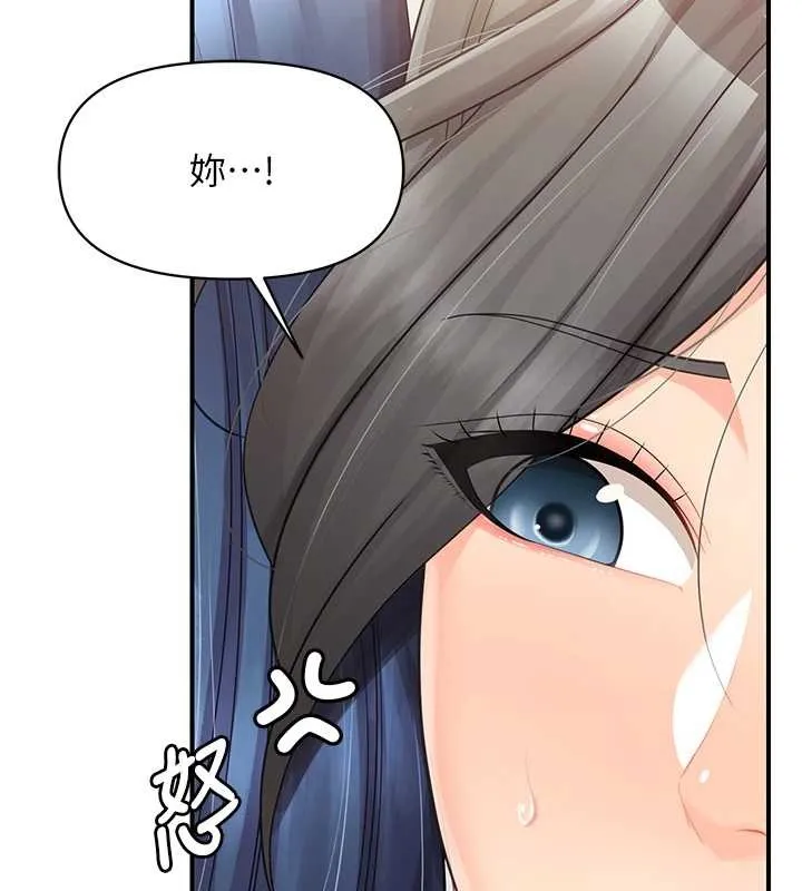 报告女班长:一根突起 第43話-輪流吃最公平&hearts; 第101页