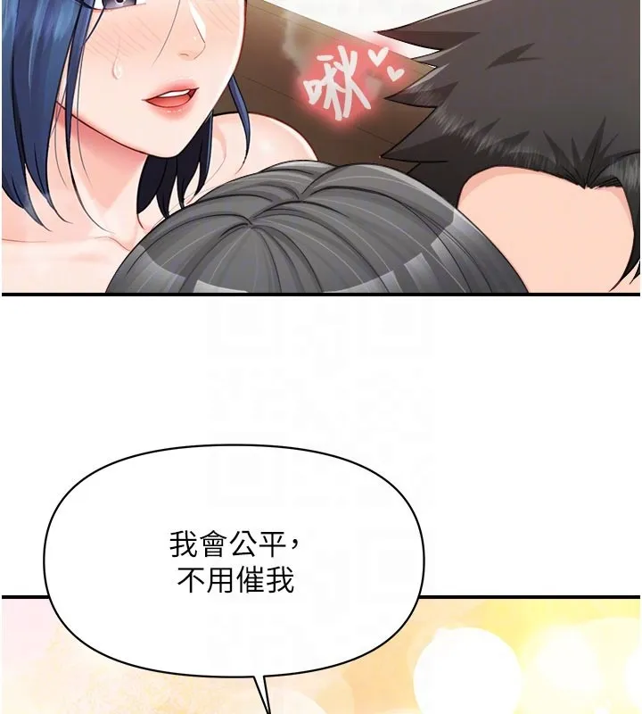 报告女班长:一根突起 第45話-小穴疊在一起插&hearts; 第101页