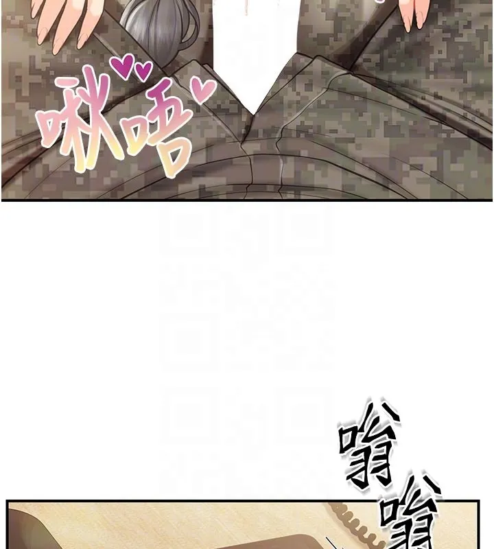 报告女班长:一根突起 第45話-小穴疊在一起插&hearts; 第114页