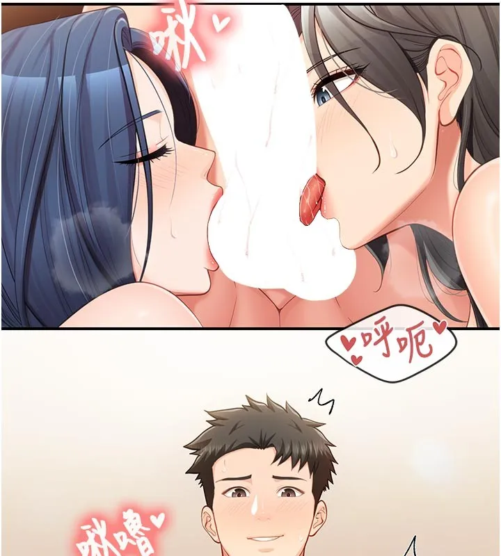 报告女班长:一根突起 第45話-小穴疊在一起插&hearts; 第91页