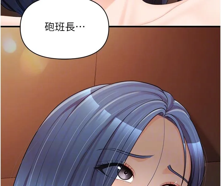 报告女班长:一根突起 第45話-小穴疊在一起插&hearts; 第62页