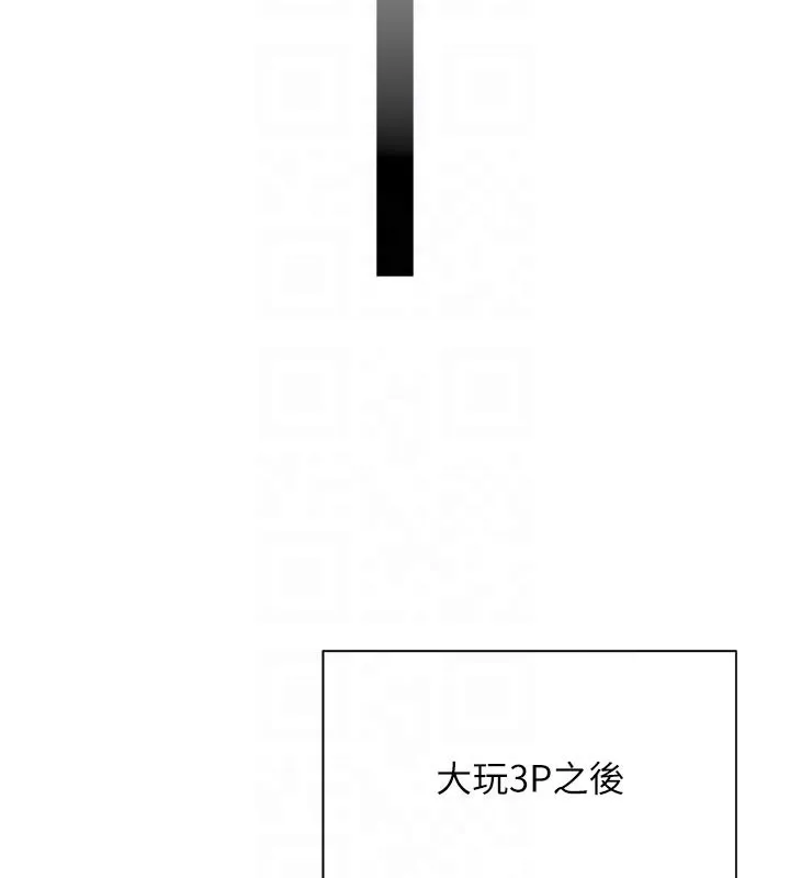 报告女班长:一根突起 第45話-小穴疊在一起插&hearts; 第107页