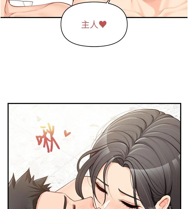 报告女班长:一根突起 第45話-小穴疊在一起插&hearts; 第98页