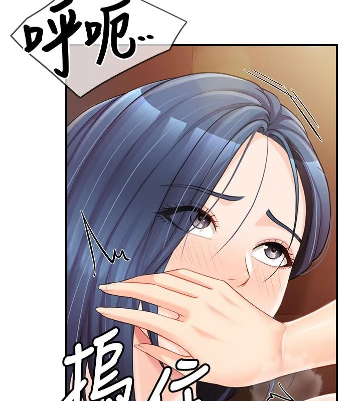 报告女班长:一根突起 第45話-小穴疊在一起插&hearts; 第67页