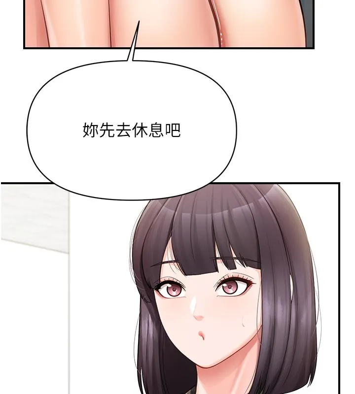 报告女班长:一根突起 第45話-小穴疊在一起插&hearts; 第70页