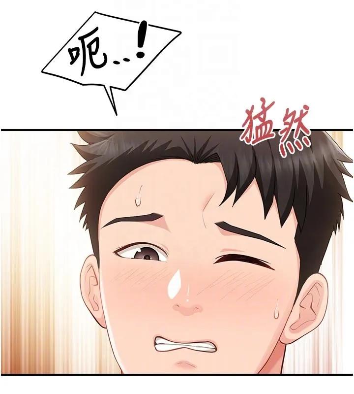 报告女班长:一根突起 第45話-小穴疊在一起插&hearts; 第82页