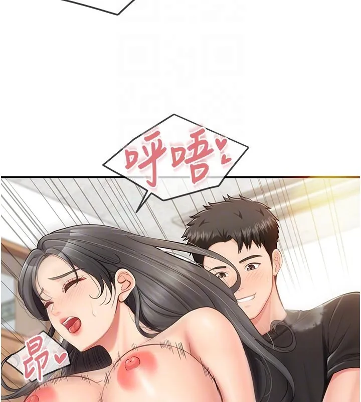 报告女班长:一根突起 第45話-小穴疊在一起插&hearts; 第20页