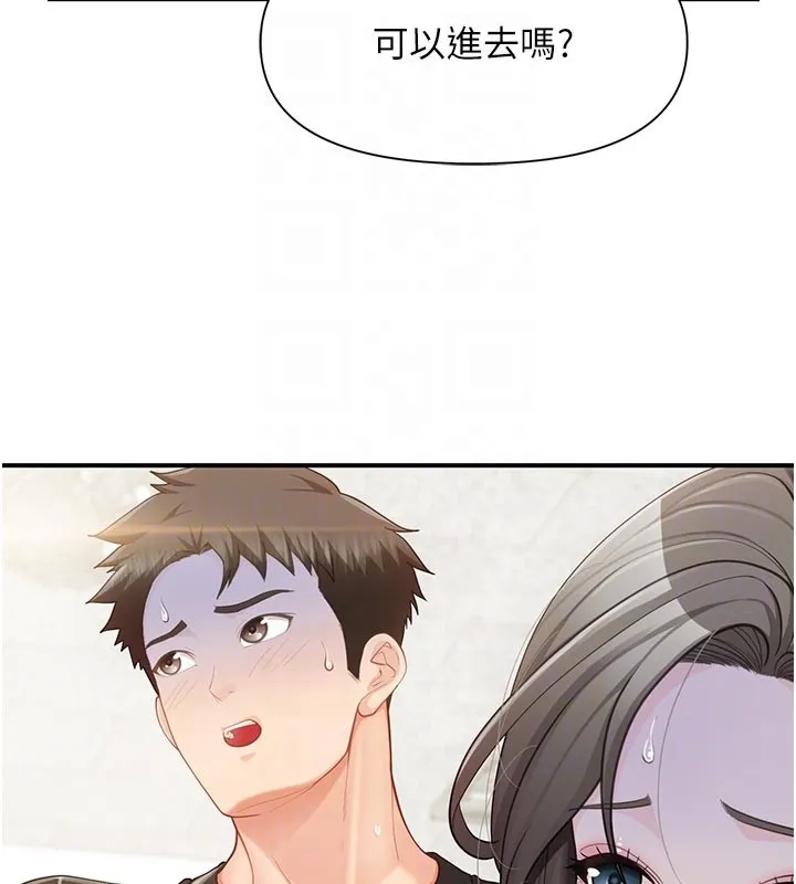 报告女班长:一根突起 第45話-小穴疊在一起插&hearts; 第59页