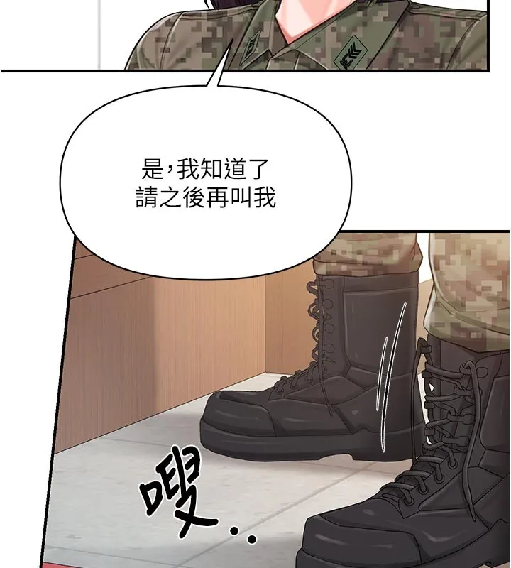 报告女班长:一根突起 第45話-小穴疊在一起插&hearts; 第71页