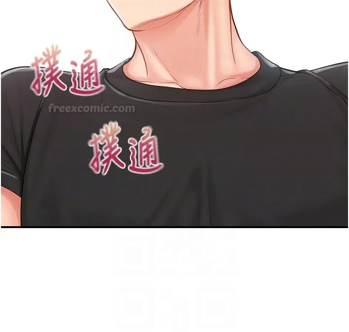 报告女班长:一根突起 第45話-小穴疊在一起插&hearts; 第75页