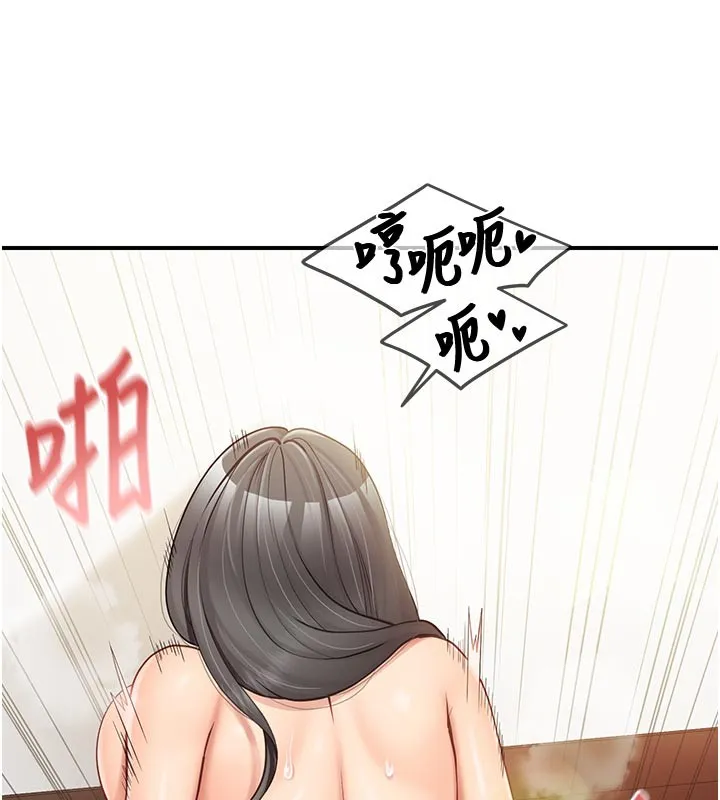 报告女班长:一根突起 第45話-小穴疊在一起插&hearts; 第25页