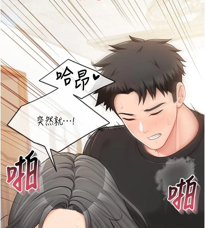 报告女班长:一根突起 第45話-小穴疊在一起插&hearts; 第77页