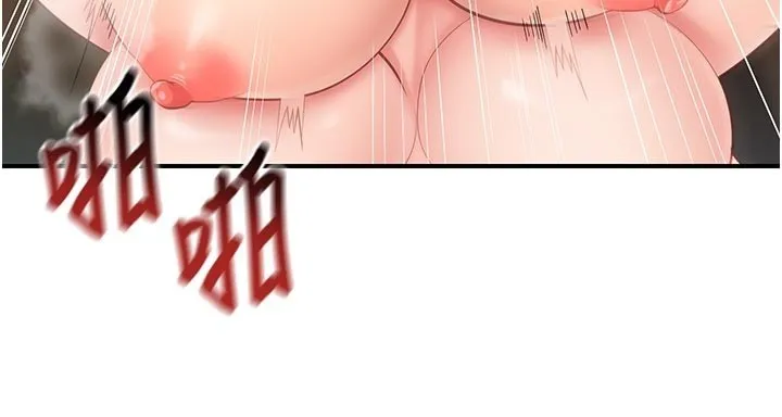 报告女班长:一根突起 第45話-小穴疊在一起插&hearts; 第24页