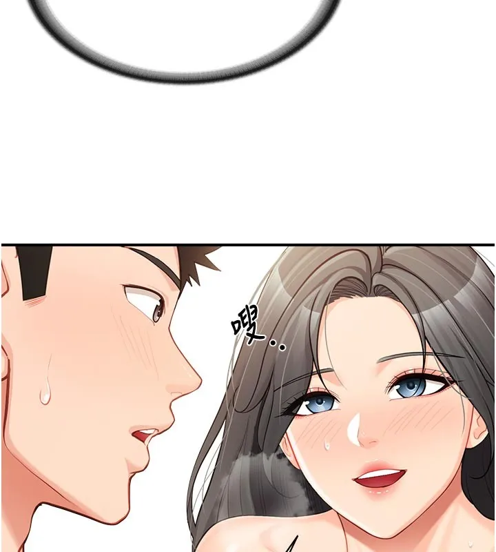 报告女班长:一根突起 第45話-小穴疊在一起插&hearts; 第97页