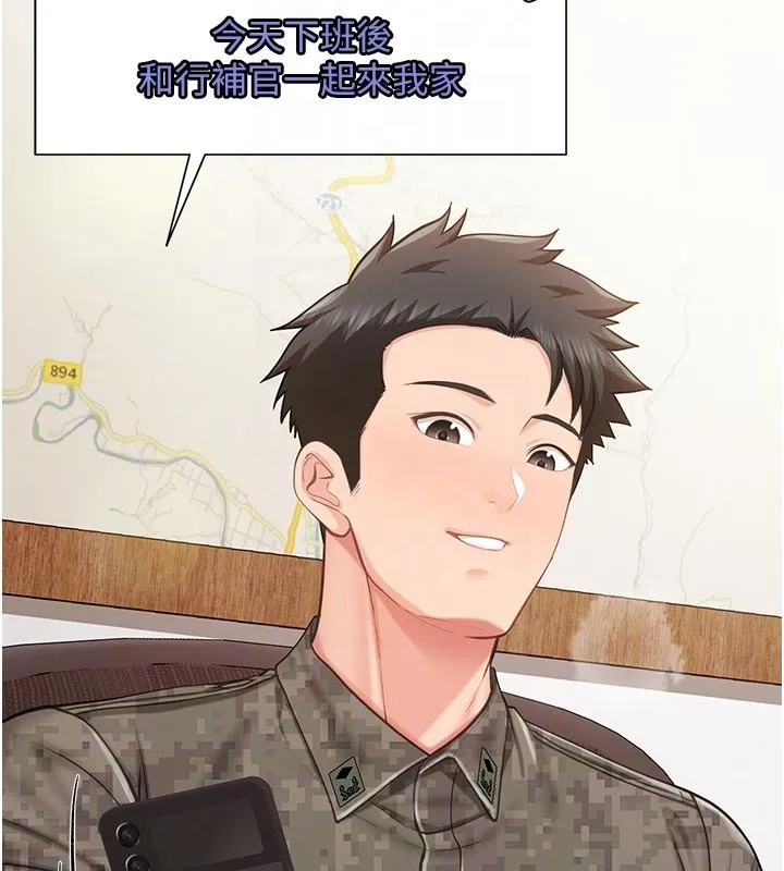 报告女班长:一根突起 第45話-小穴疊在一起插&hearts; 第116页