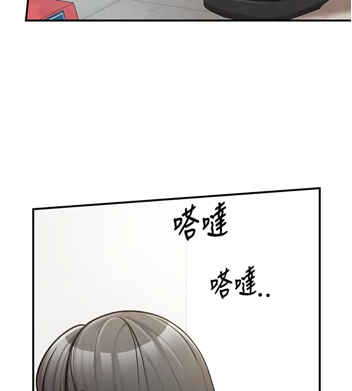 报告女班长:一根突起 第45話-小穴疊在一起插&hearts; 第72页