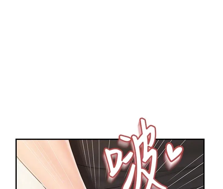 报告女班长:一根突起 第45話-小穴疊在一起插&hearts; 第83页