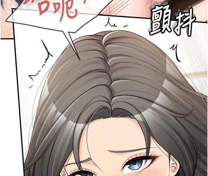 报告女班长:一根突起 第45話-小穴疊在一起插&hearts; 第79页