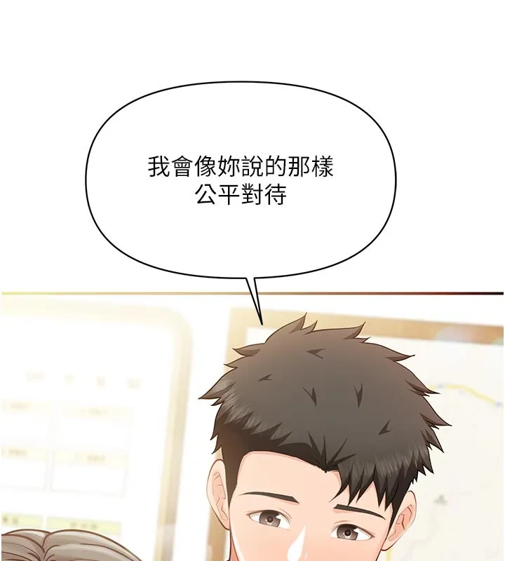 报告女班长:一根突起 第45話-小穴疊在一起插&hearts; 第14页