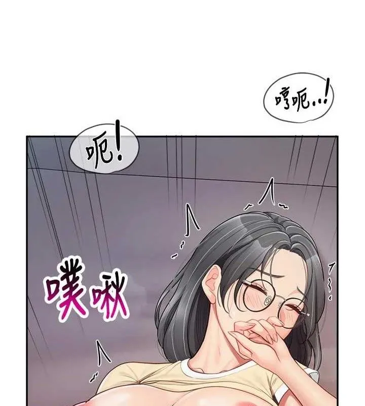 报告女班长:一根突起 第15話-渴望肉棒的人母 第105页