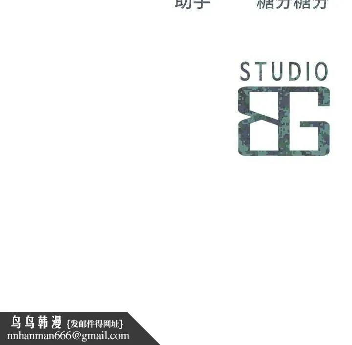 报告女班长:一根突起 第15話-渴望肉棒的人母 第137页