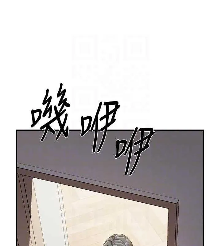 报告女班长:一根突起 第15話-渴望肉棒的人母 第78页