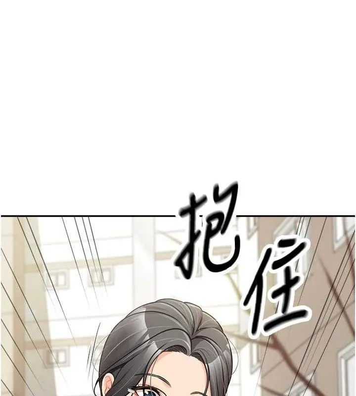 报告女班长:一根突起 第15話-渴望肉棒的人母 第48页